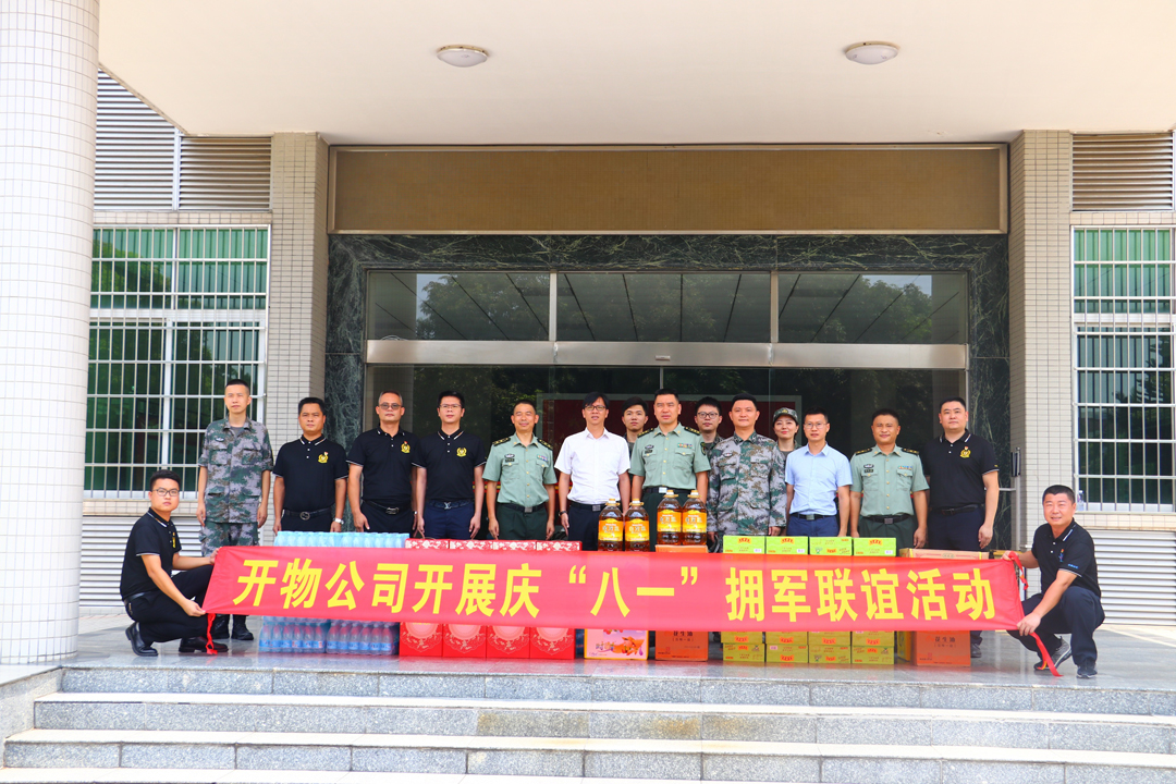 八一進(jìn)軍營